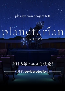 Planetarian: Chiisana Hoshi no Yume - Planetarian, Planetarian: The Reverie of a Little Planet
