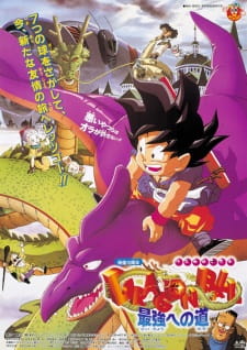 Dragon ball movie 4: saikyou e no michi - Dragon ball: the path to power