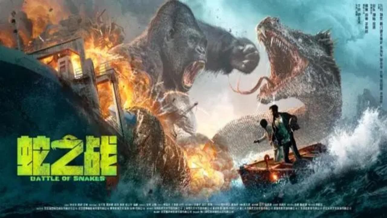 Đại Chiến Mãng Xà - 蛇之战 - King Kong vs. Giant Serpent