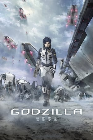 Godzilla: hành tinh quái vật - Godzilla