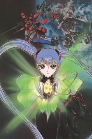 Nadesico: The Prince Of Darkness - Nadesico: The Prince Of Darkness