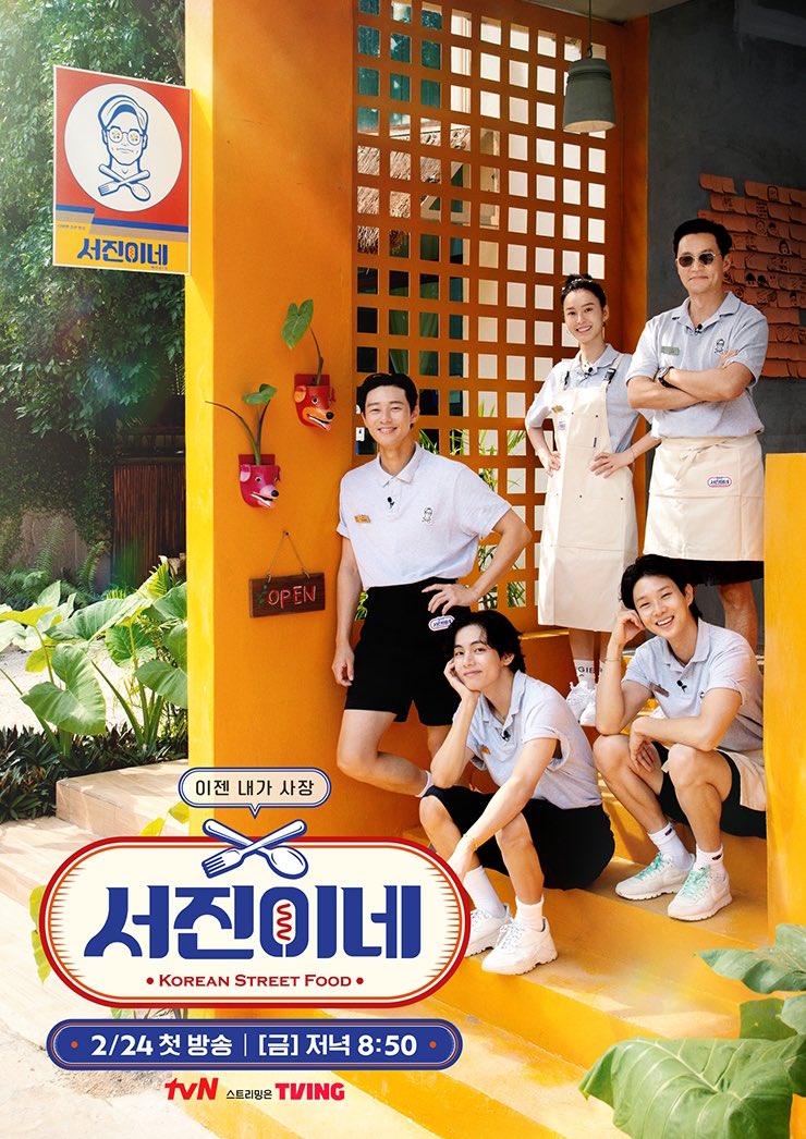 Jinny's kitchen - Seojinny-ne