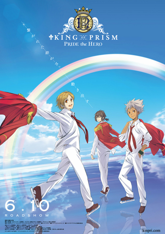 King Of Prism: Pride The Hero - King of Prism: Pride the Hero