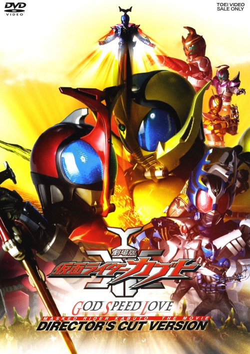 Kamen Rider Kabuto: Thần Tốc Tình Yêu