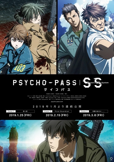 Psycho-pass: sinners of the system case.1 - tsumi to bachi - Psycho-pass: sinners of the system case.1 - tsumi to bachi