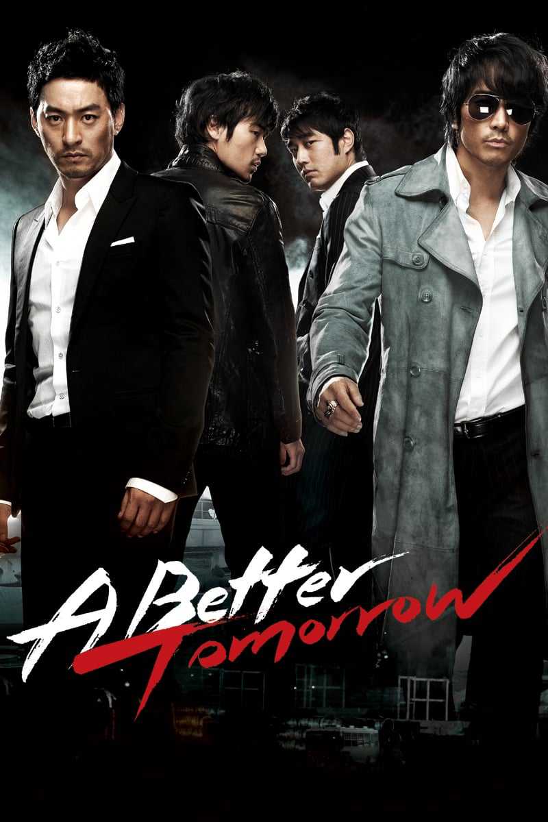 A Better Tomorrow - A Better Tomorrow