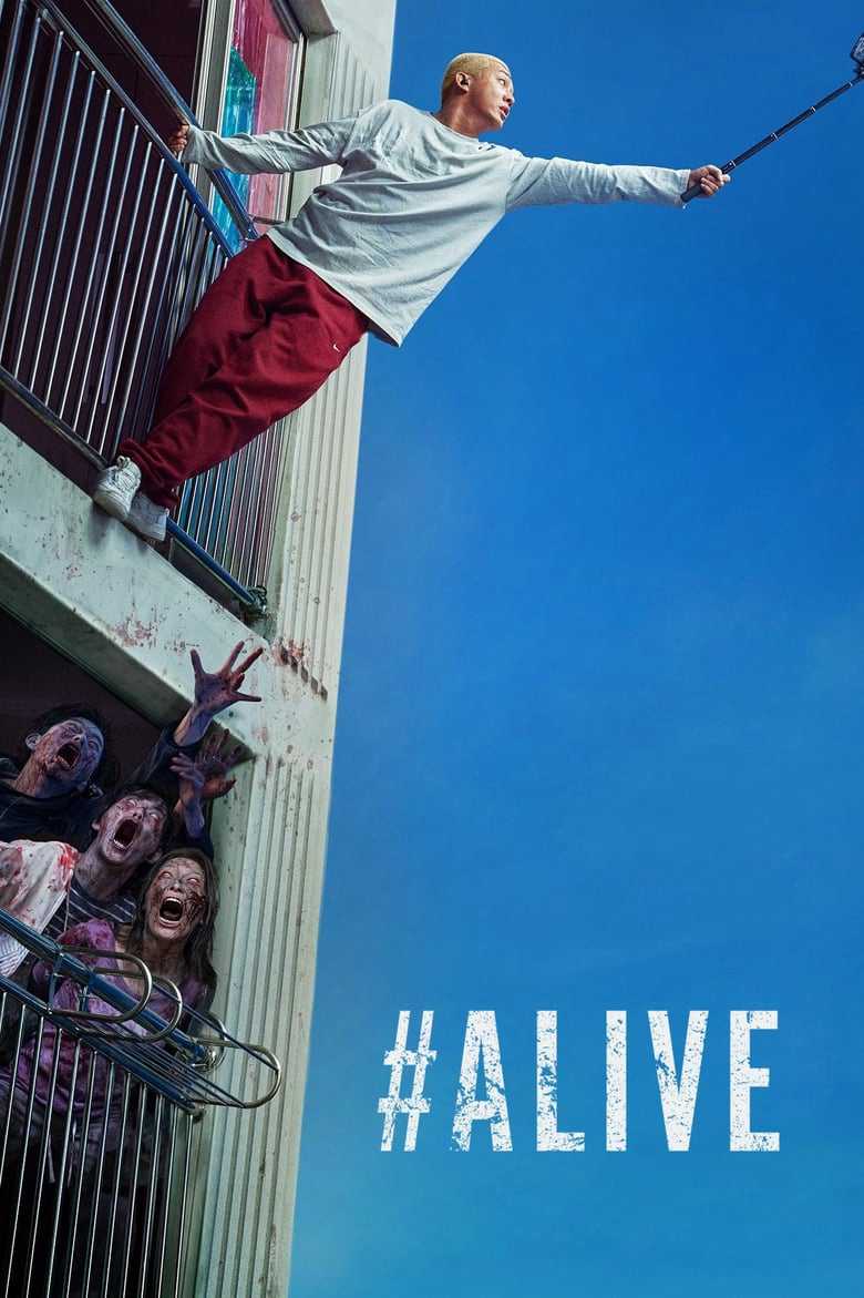 #Alive: Tôi còn sống - #Alive