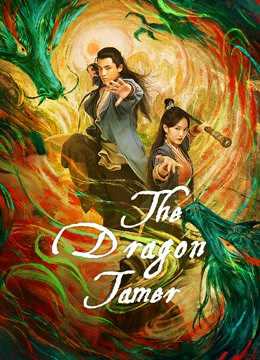 Anh Hùng Xạ Điêu: Giáng Long Thập Bát Chưởng - The Dragon Tamer