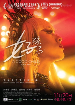 Con Ngoan - A Good Child