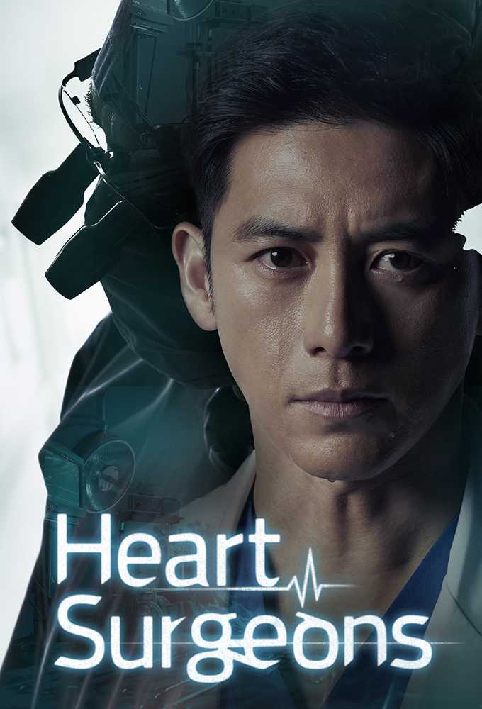 Bác sĩ tim - Heart surgeons
