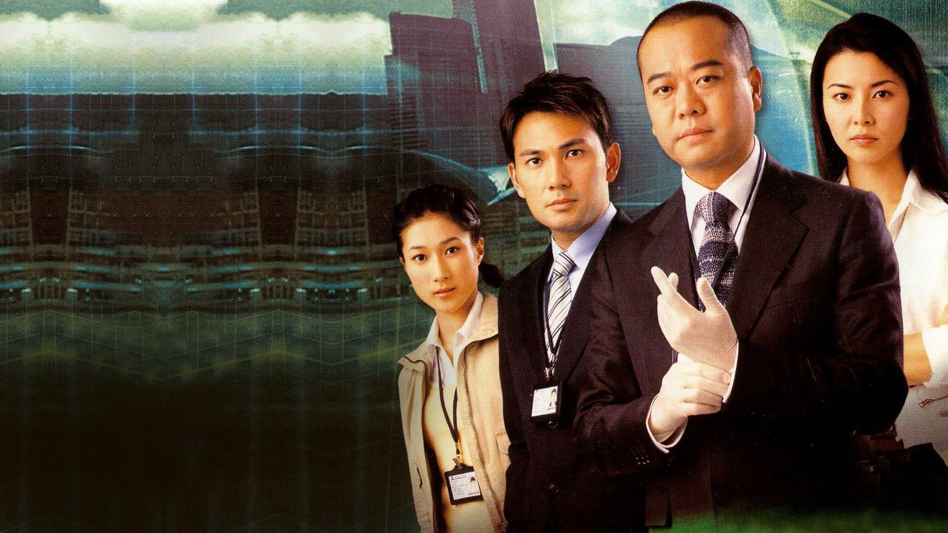 Xem Phim Bằng Chứng Thép 2 - Forensic Heroes 2 2008