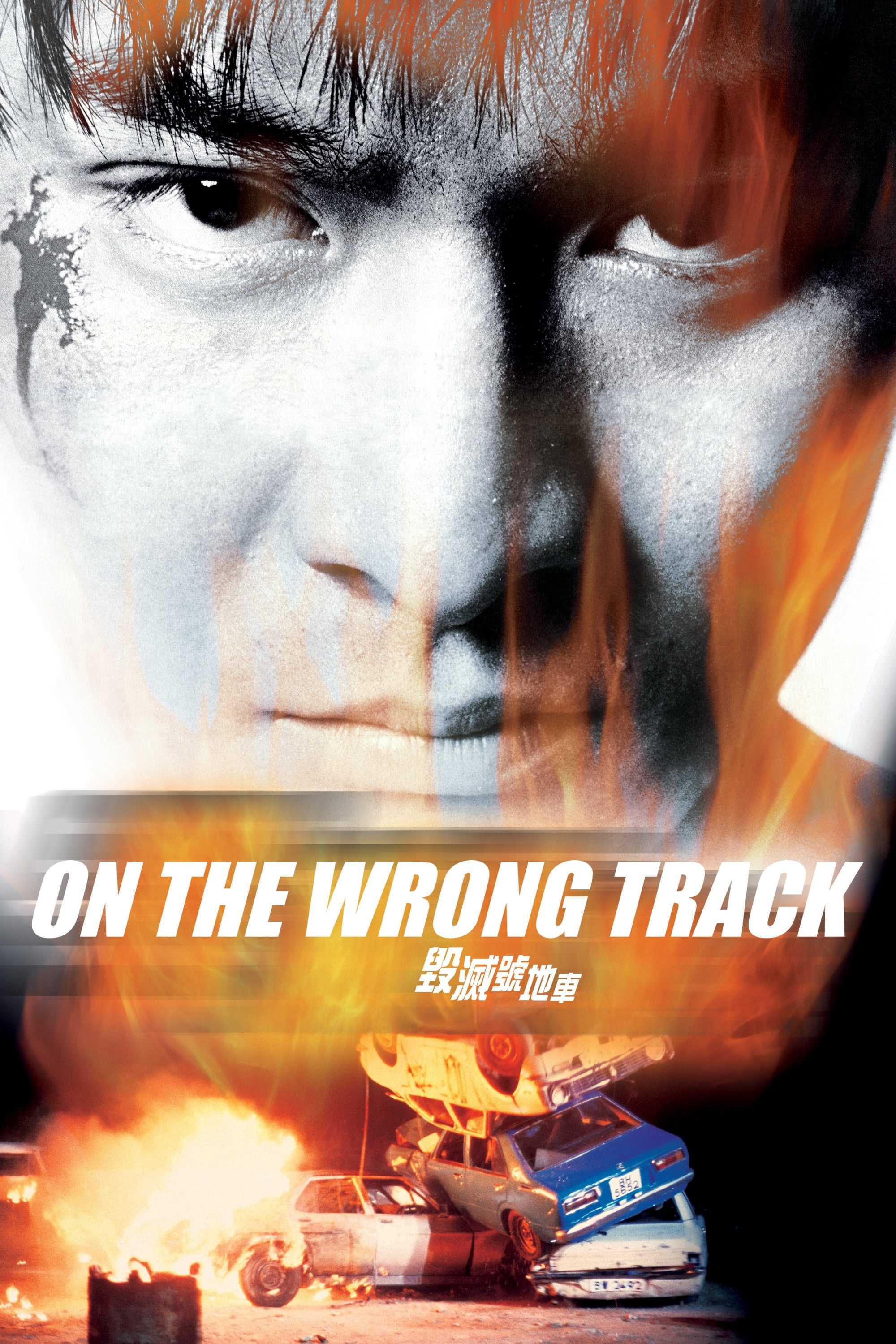 Bước chân lạc lối - On the wrong track