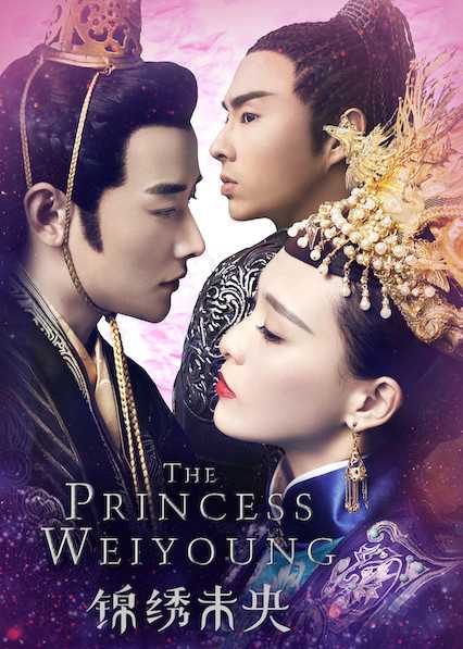 Cẩm tú vị ương - The princess weiyoung
