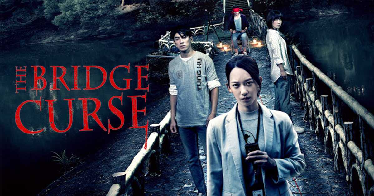 Xem Phim Cây cầu ma nữ - The Bridge Curse 2019