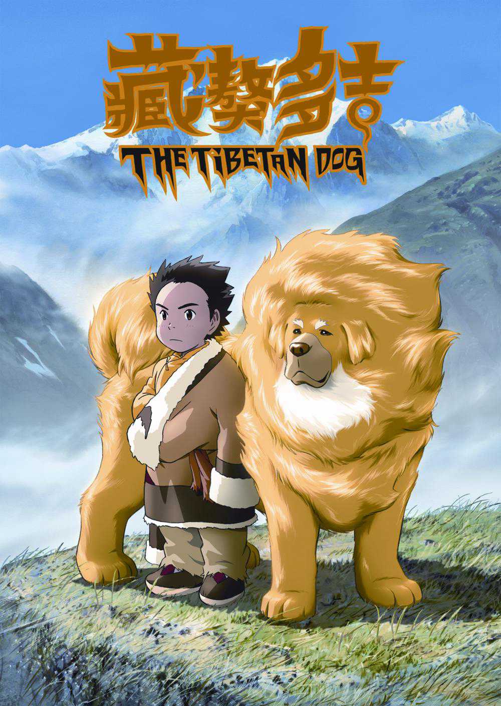 Chú Chó Tây Tạng - The Tibetan Dog
