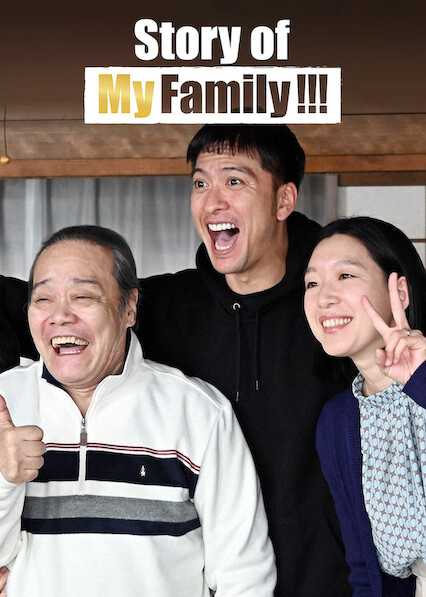 Chuyện gia đình tôi!!! - Story of My Family