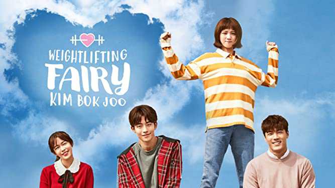 Xem Phim Cô Nàng Cử Tạ Kim Bok Joo - Weightlifting Fairy Kim Bok-joo 2016