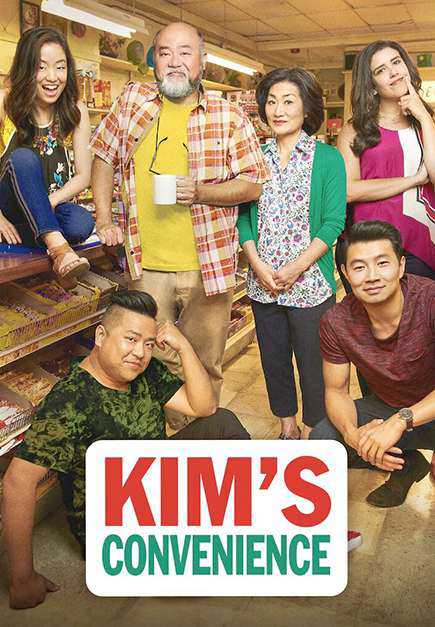 Cửa hàng tiện lợi nhà Kim (Phần 4) - Kim's Convenience (Season 4)