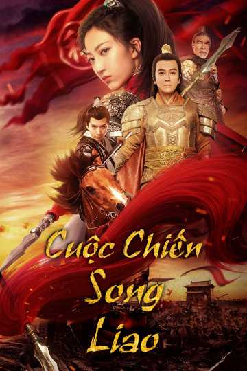 Cuộc Chiến Song Liao - My GuiYing Command