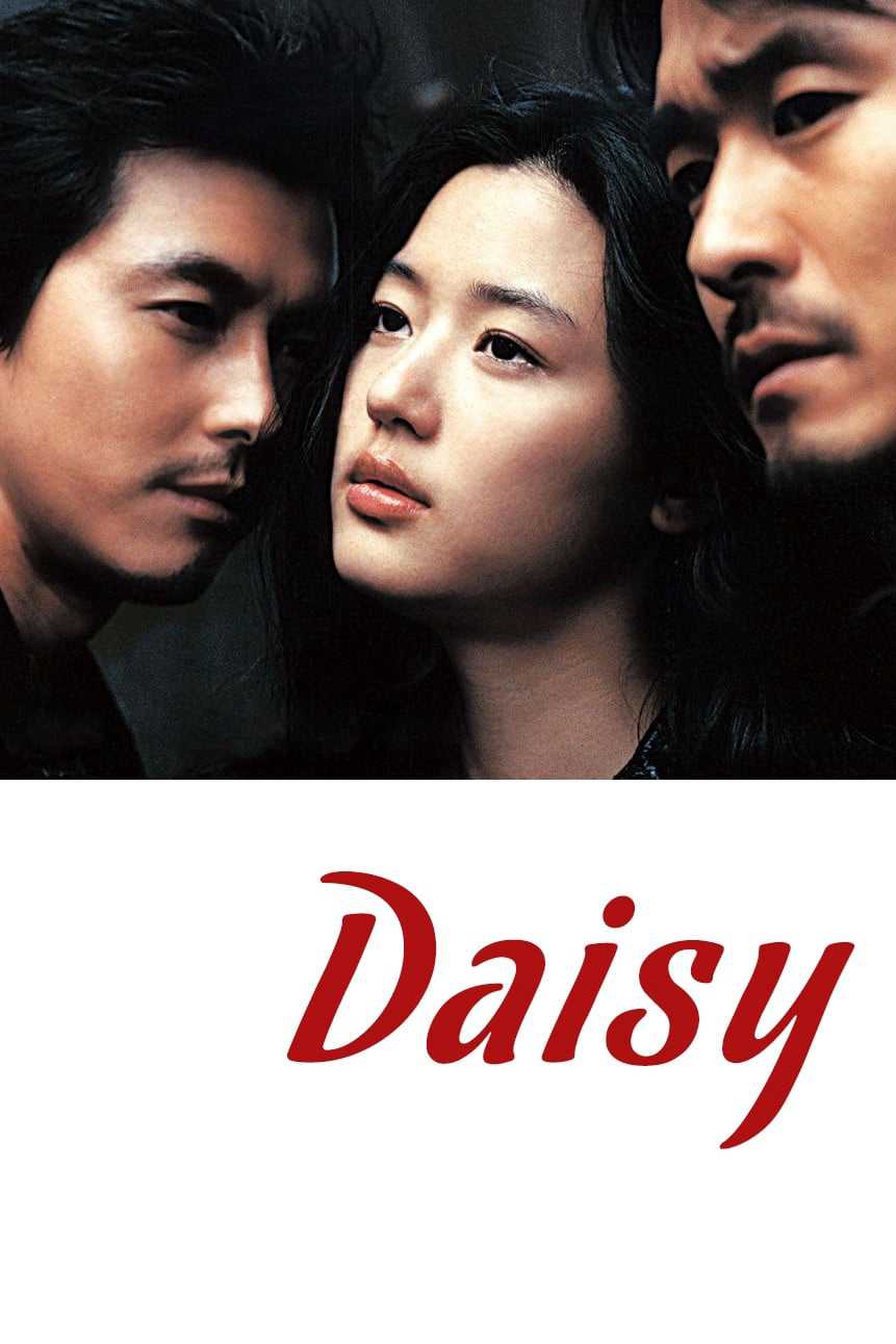 Daisy - Daisy