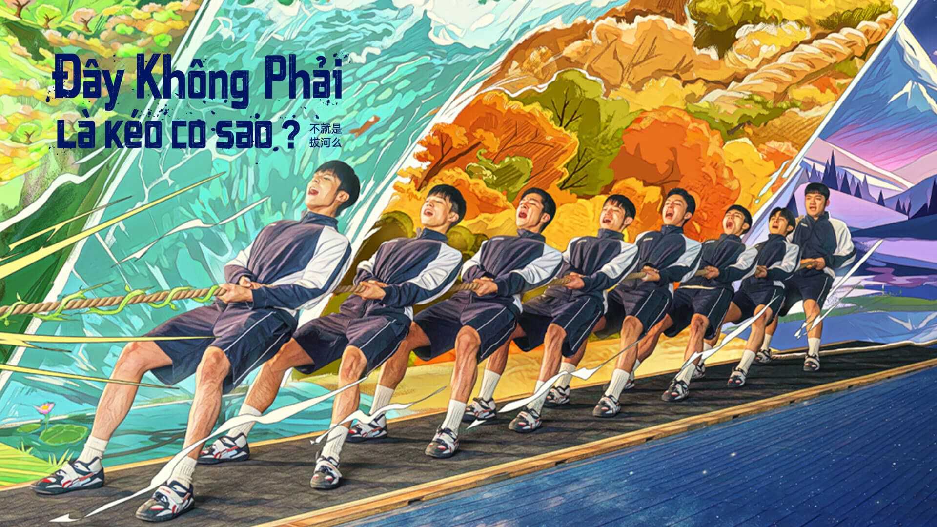 Đây không phải là kéo co sao? - Let's tug it!