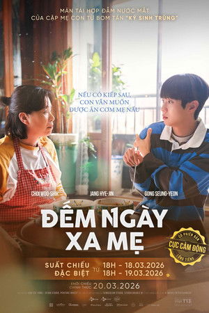 Đếm Ngày Xa Mẹ - Number One