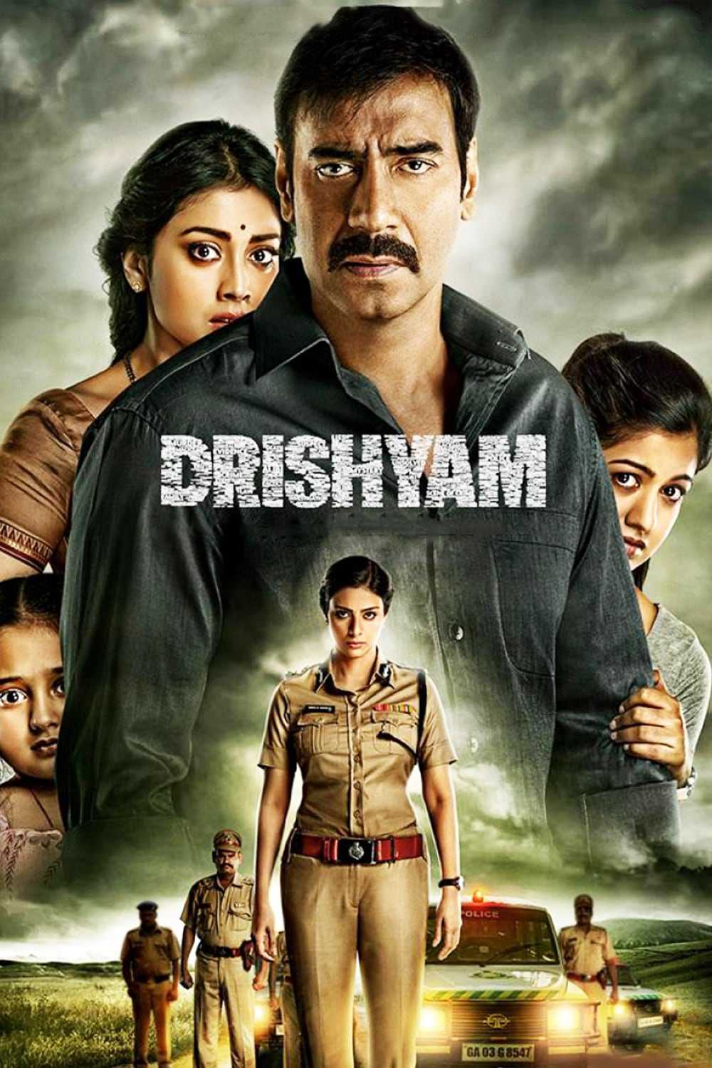 Drishyam - Drishyam