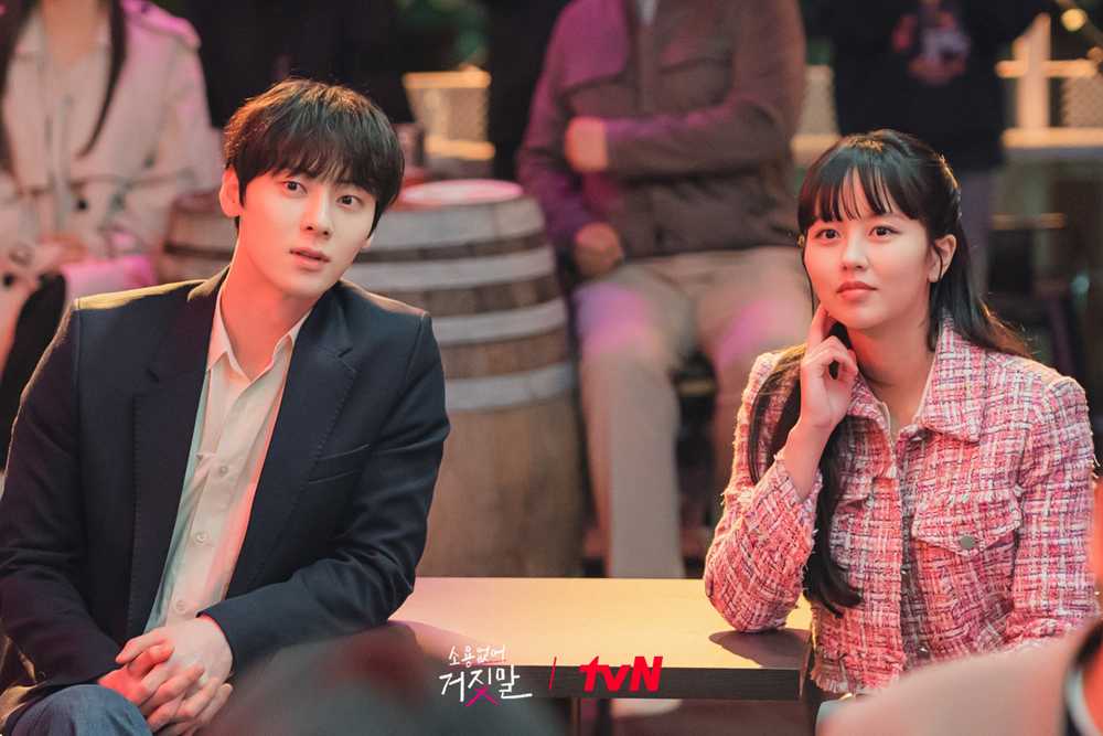 Xem Phim Đừng Nói Dối Em - My Lovely Liar 2022