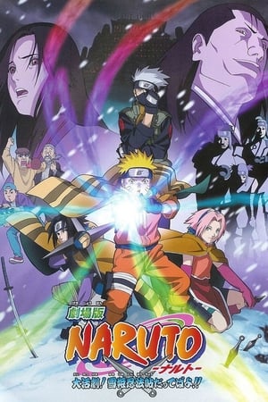 Naruto: cuộc chiến ở tuyết quốc - Ninja clash in the land of snow