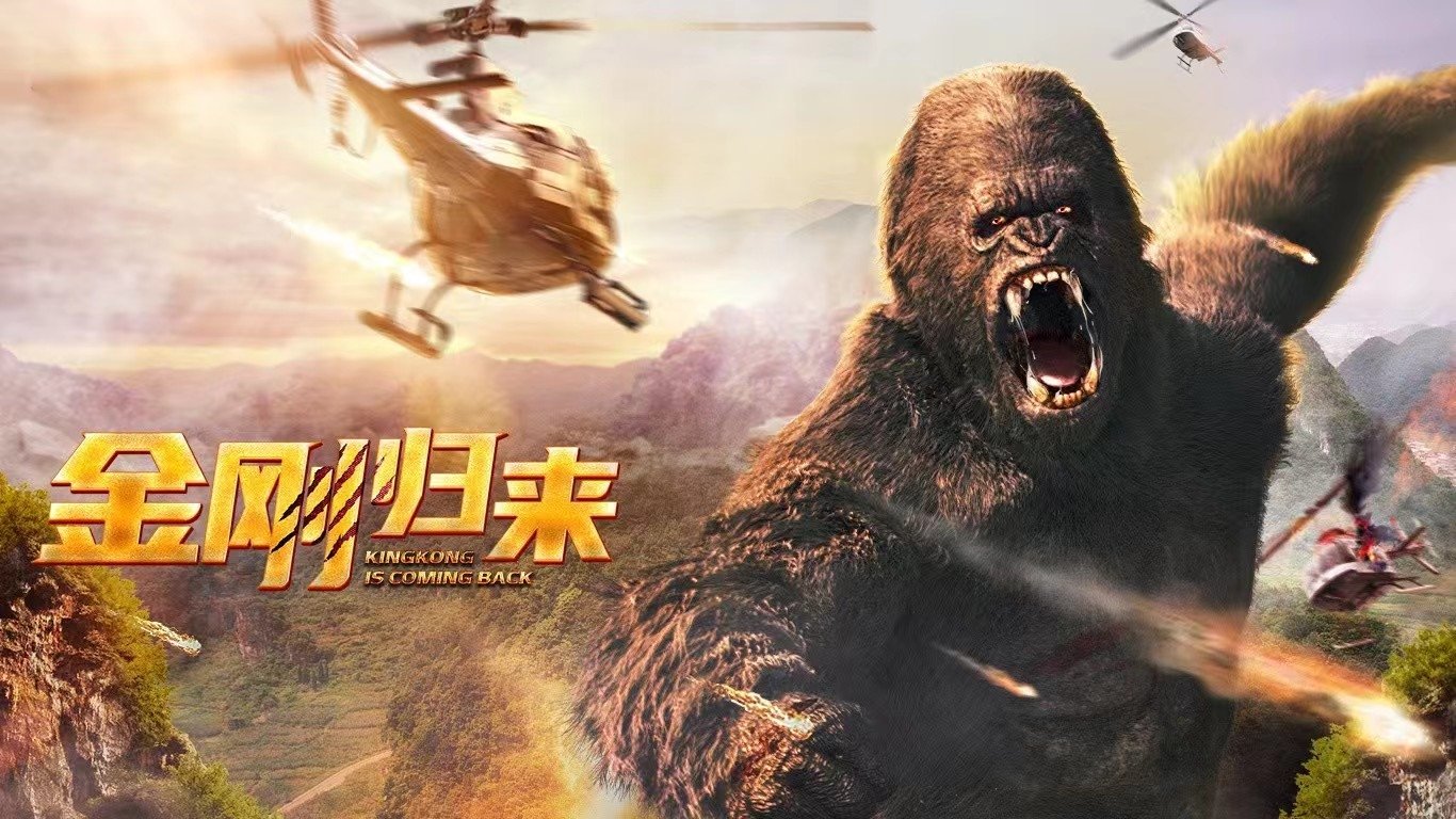 Ảnh phim King Kong Trở Lại