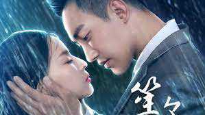 Xem Phim Em Ở Sâu Trong Tim Anh - You Are Deep In My Heart 2017