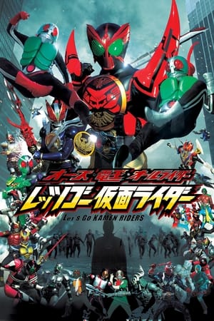 Tất Cả Tiến Lên Nào Các Kamen Rider - All Riders Lets Go Kamen Riders