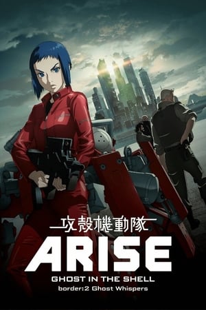 Ghost in the shell: arise - border:2 ghost whispers - Ghost in the shell: arise - border:2 | koukaku kidoutai arise: ghost in the shell - border:2