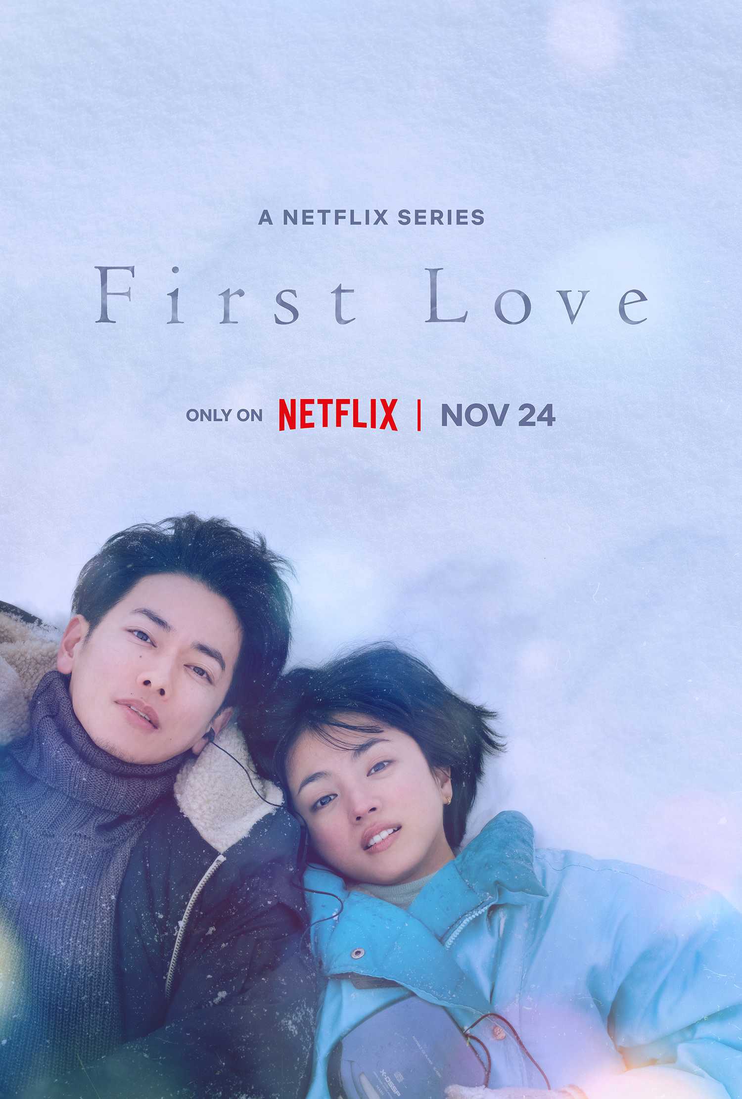 First Love - First Love