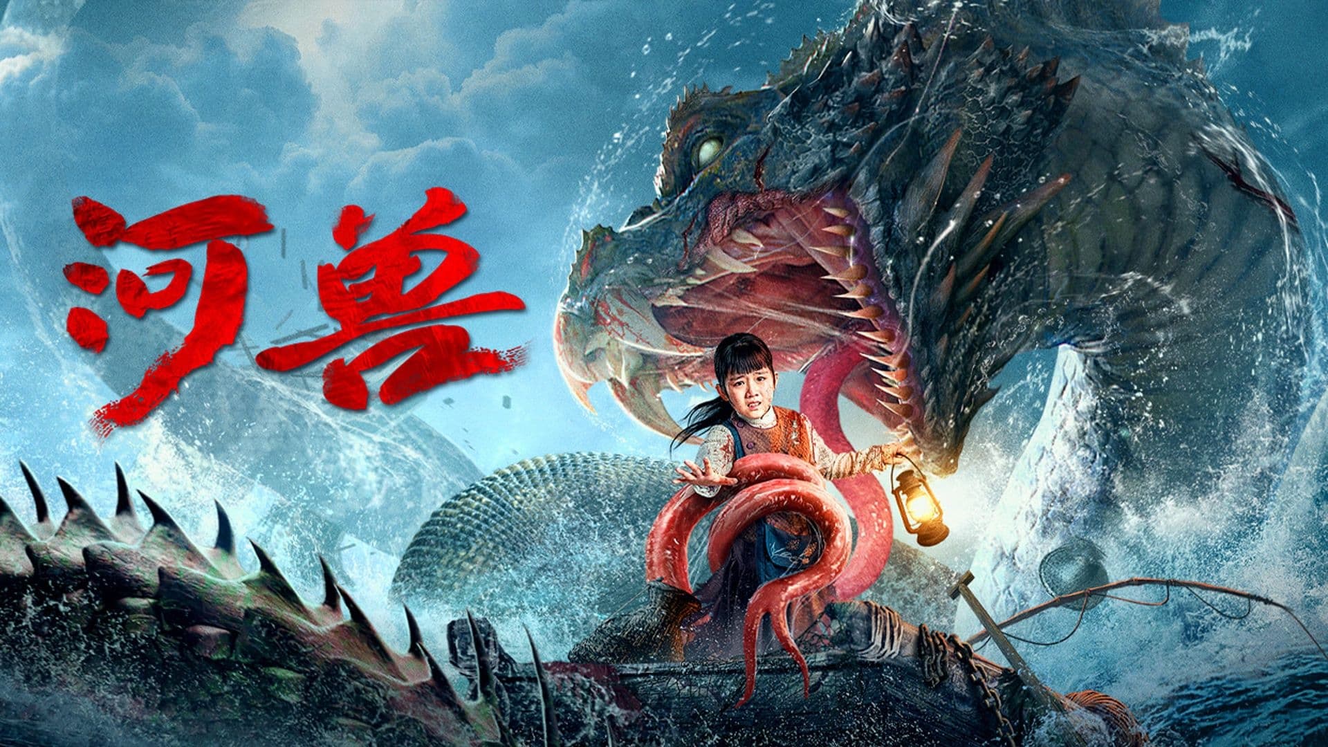 Xem Phim Hà Thú - The Beast in the River 2023