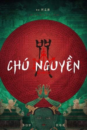 Chú Nguyền - Incantation