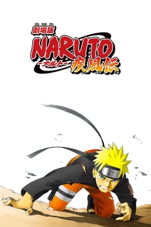  Naruto: Shippuuden Movie 1 