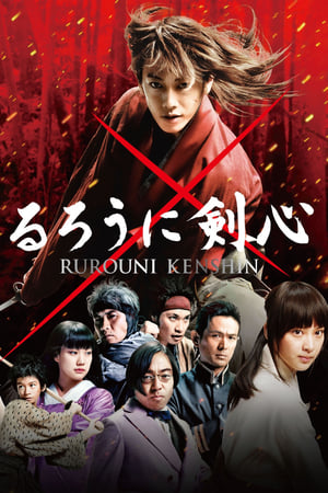 Lãng Khách Kenshin: Sát Thủ Huyền Thoại
