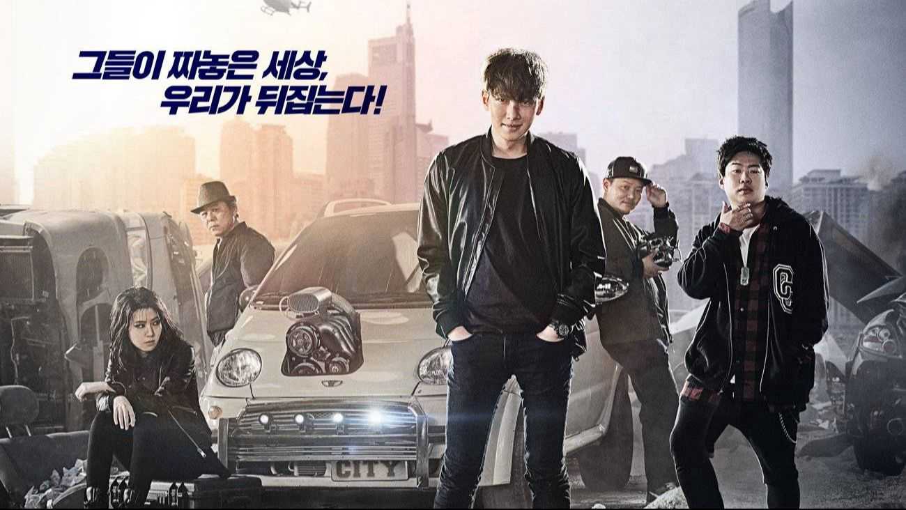 Xem Phim Giả tưởng đô thị - Fabricated City 2016