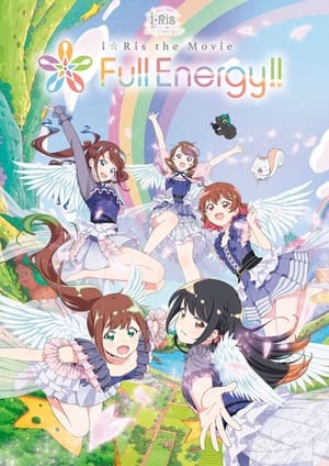 Iris the Movie: Full Energy!! - i☆Ris the Movie - Full Energy!! -