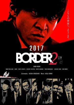 Ranh giới (phần 2) - Border 2
