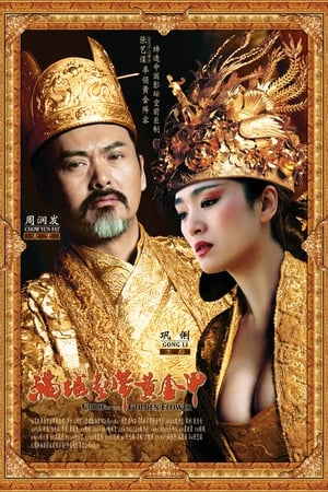 Hoàng kim giáp - Curse of the golden flower