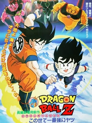 Bảy viên ngọc rồng z: kẻ mạnh nhất - Dragon ball z movie 02: kono yo de ichiban tsuyoi yatsu