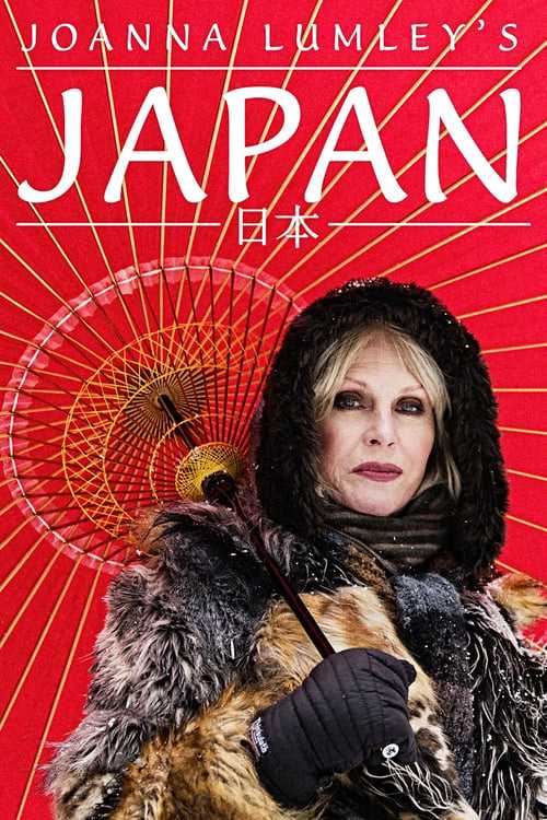 Joanna Lumley: Nhật Bản - Joanna Lumley's Japan