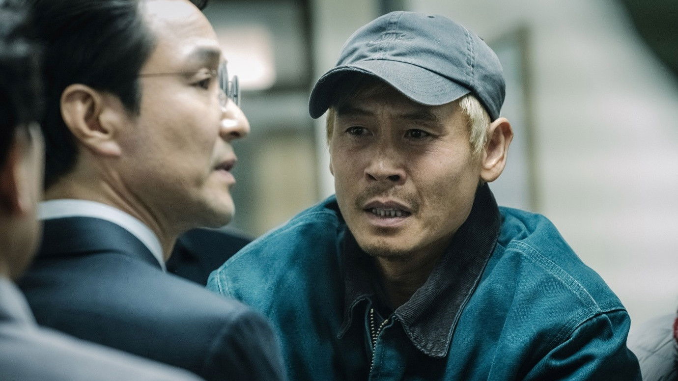 Gia Đình Tội Ác (Idol)