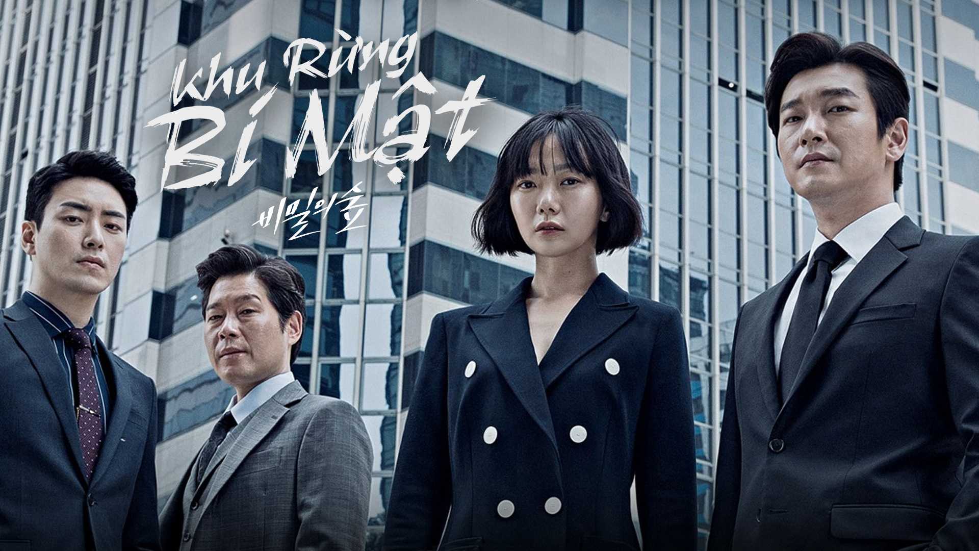 Xem Phim Khu Rừng Bí Mật - Stranger 2017