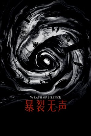 Thanh âm phẫn nộ - Wrath of silence