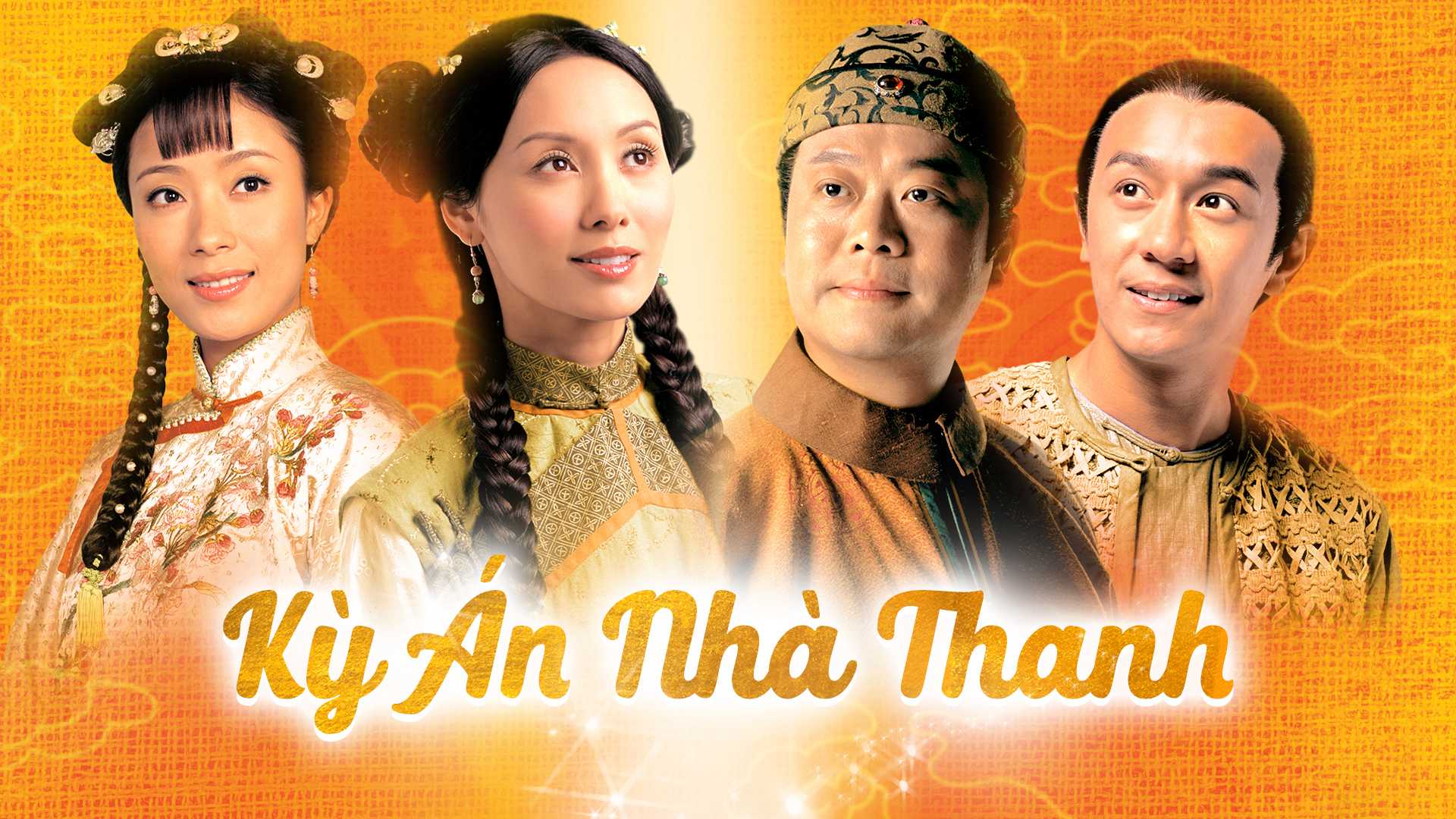 Ảnh phim Kỳ Án Nhà Thanh (Phần 1)