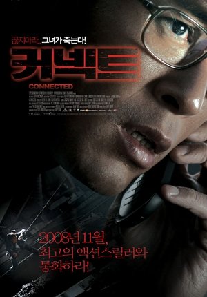 Xin Đừng Gác Máy – Connected