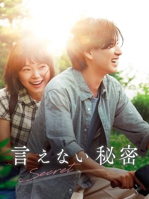 Bí Mật Bản Nhạc Ẩn Giấu - Secret: A Hidden Score